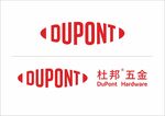 杜邦五金品牌标识展示