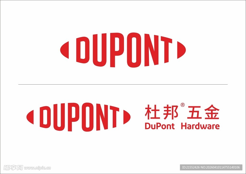 杜邦五金品牌标识展示