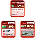 家居展架详情页