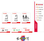 驿路真情导视牌