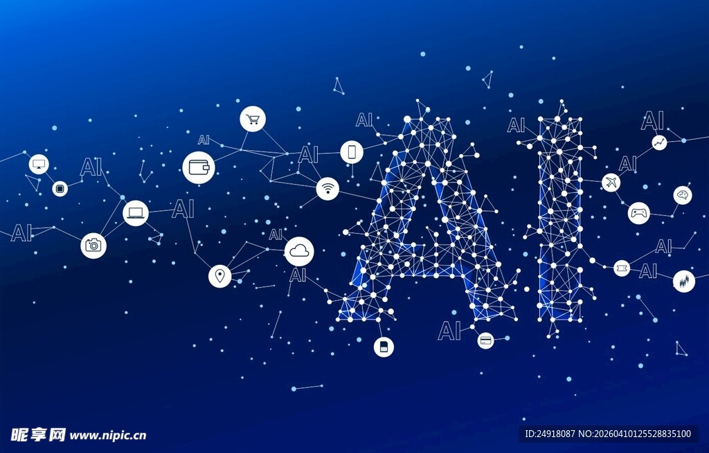 AI人工智能科技背景 蓝色海报
