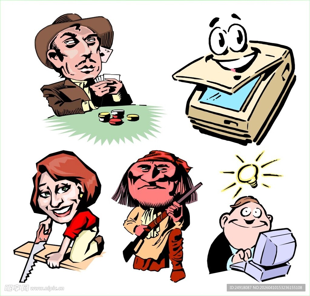 多样职业人物插画形象