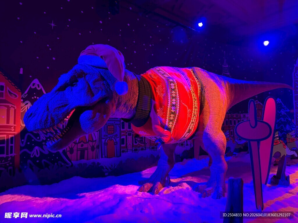 炫彩灯光下的恐龙骨架