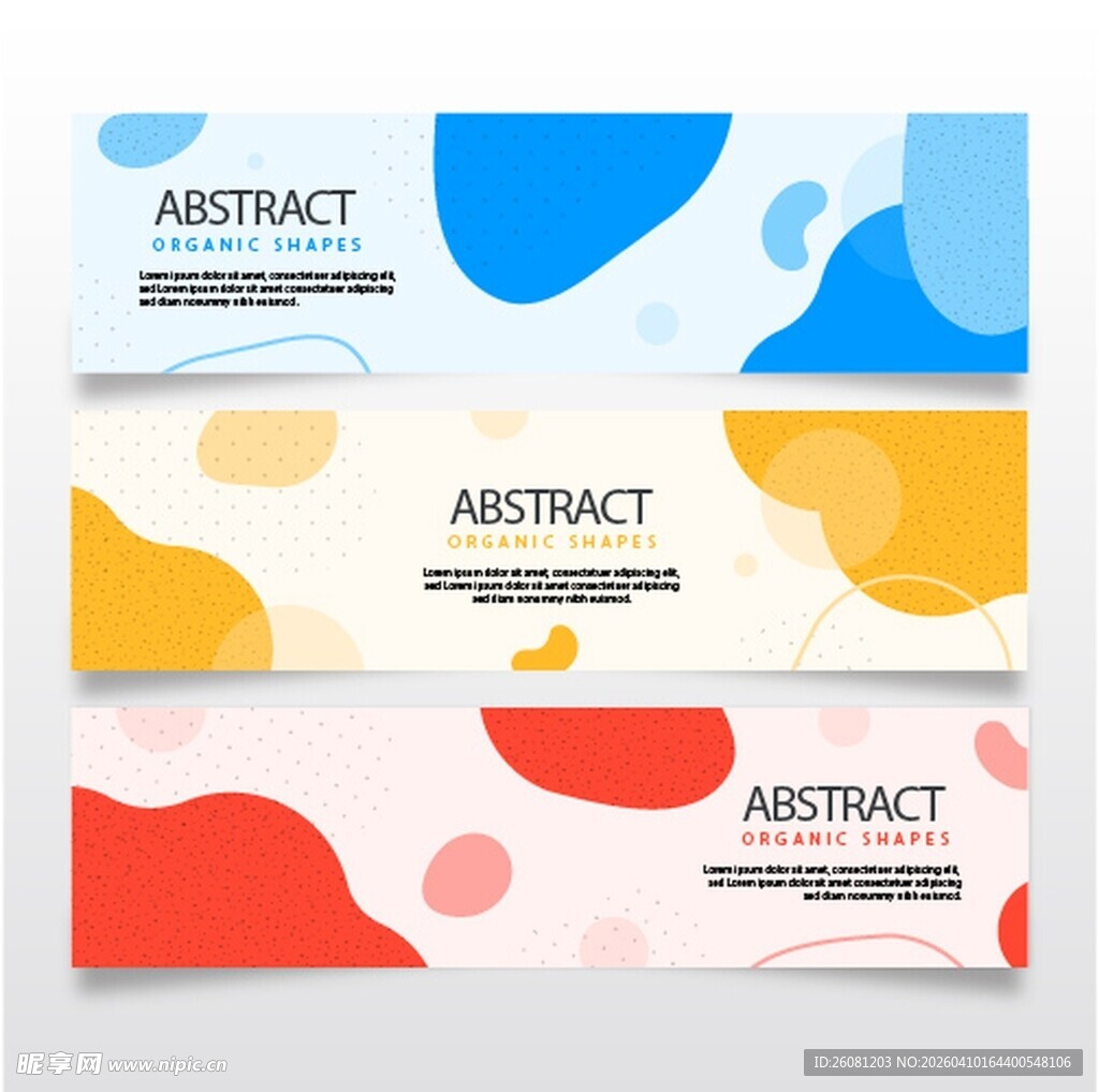 抽象有机横幅