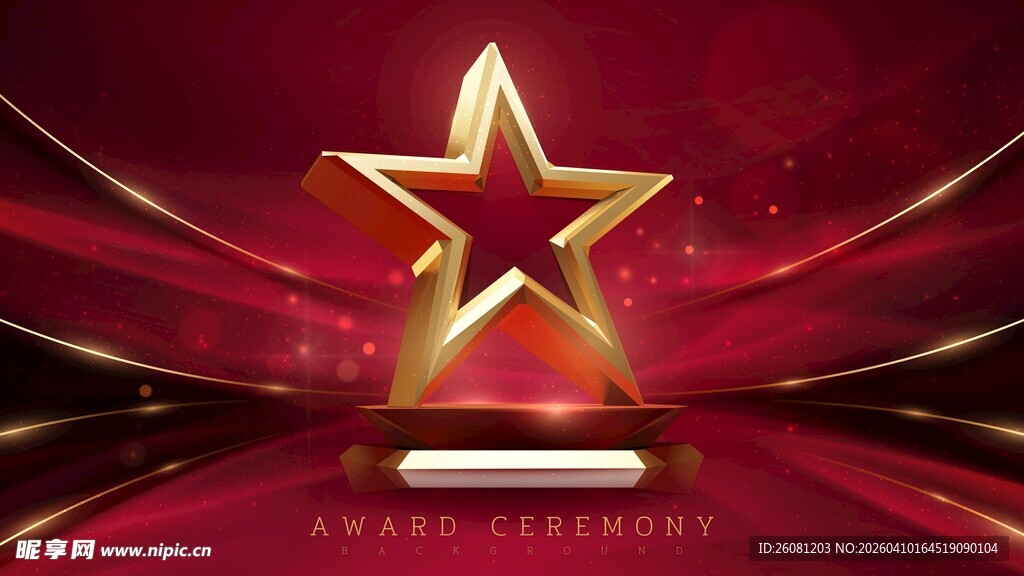 五星颁奖背景
