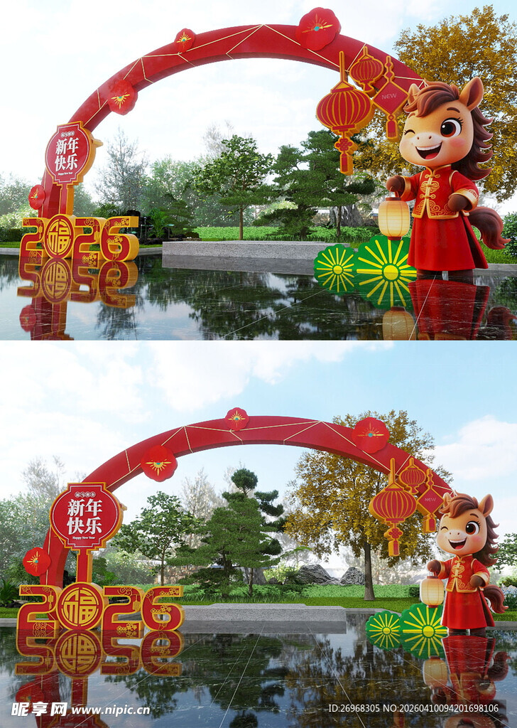 喜庆春节拱门装饰