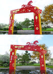 中式红色龙形拱门装饰