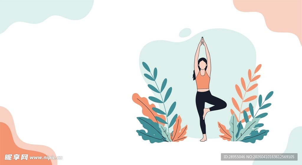 瑜伽插画背景