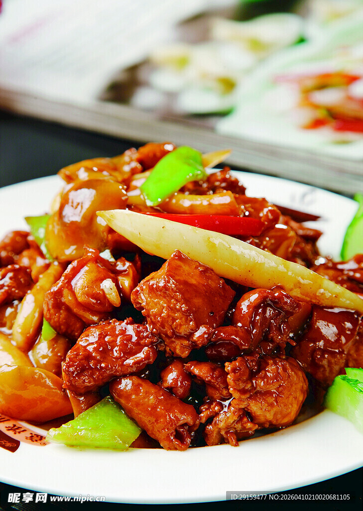 美味辣子鸡丁