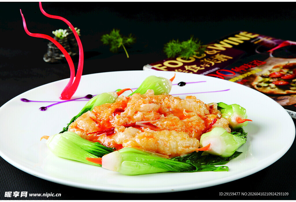 美味虾仁蔬菜摆盘
