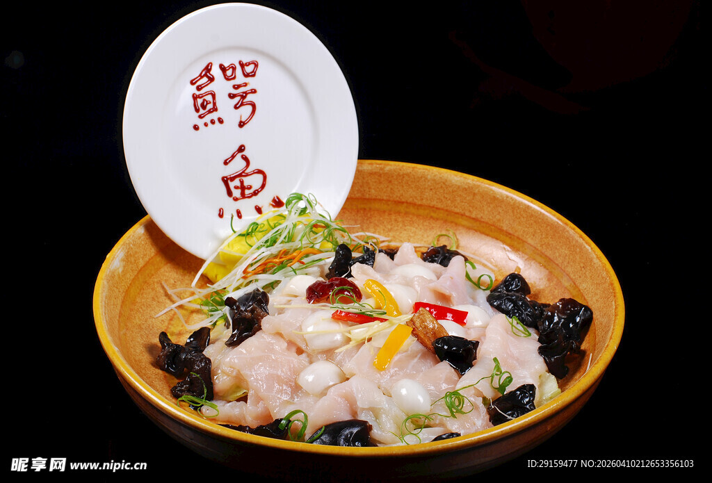 鲜香三鲜盖饭