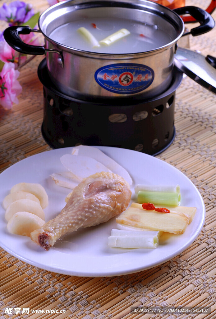 单人火锅套餐
