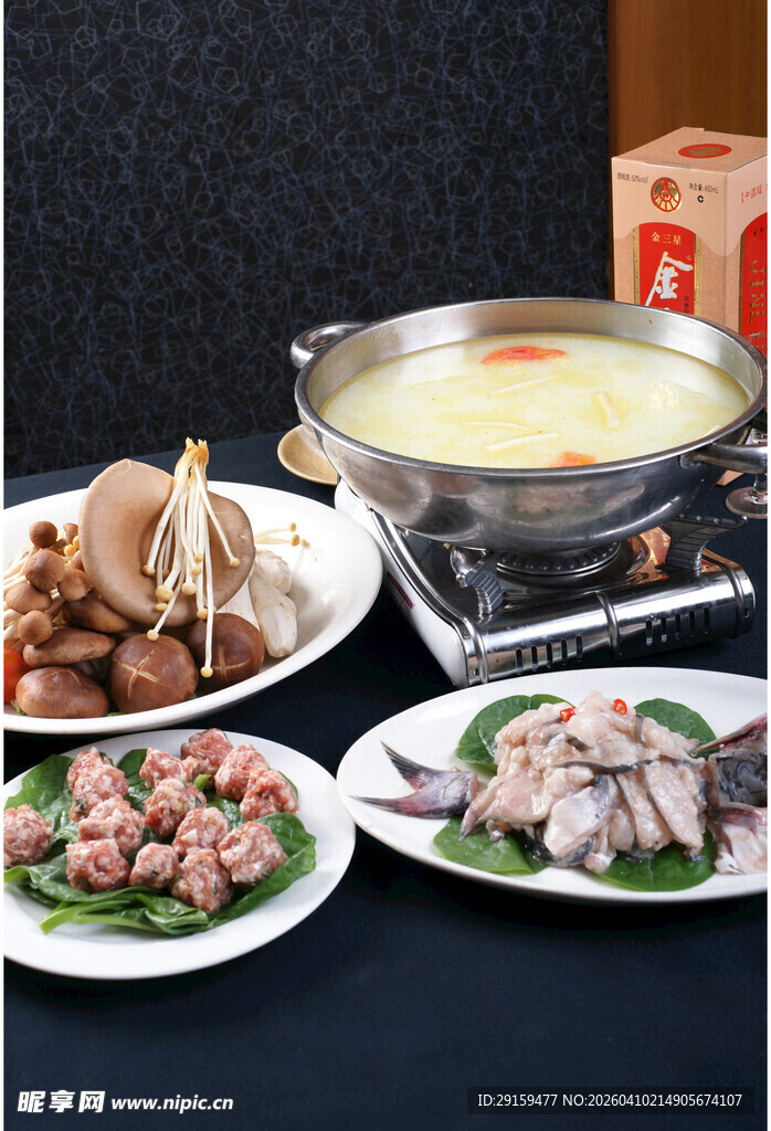 美味火锅食材组合