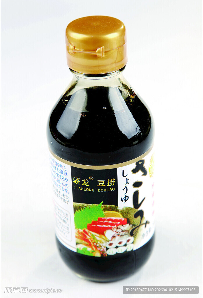 日式酱油瓶