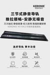 三节式静音导轨产品展示