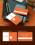 橙色简约风名片设计展示