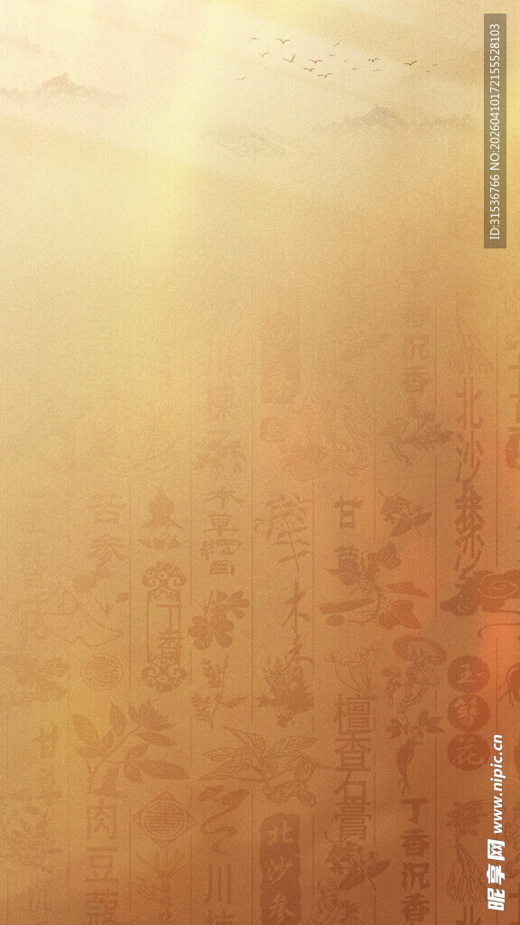 金色渐变纹理背景图