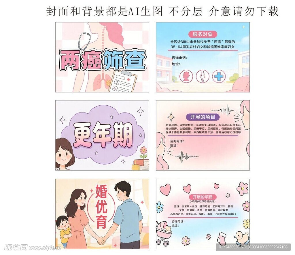 促销海报设计素材合集