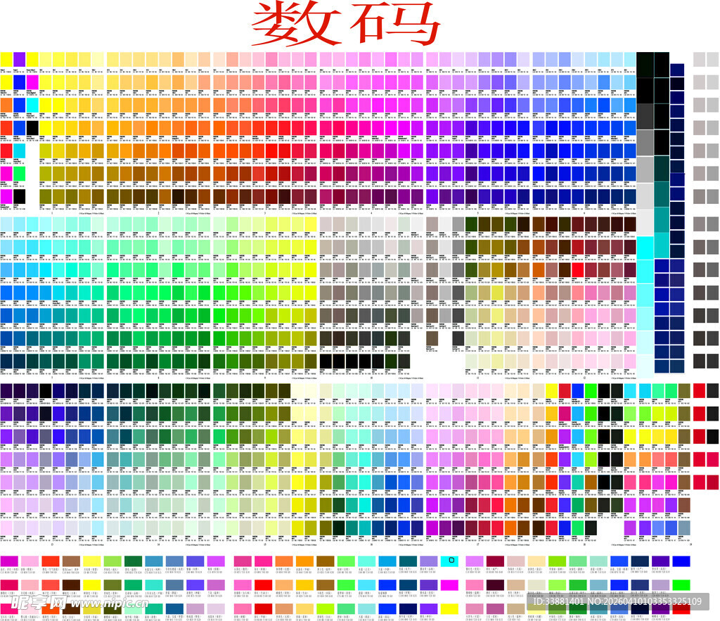 彩色数码测试图画面展示