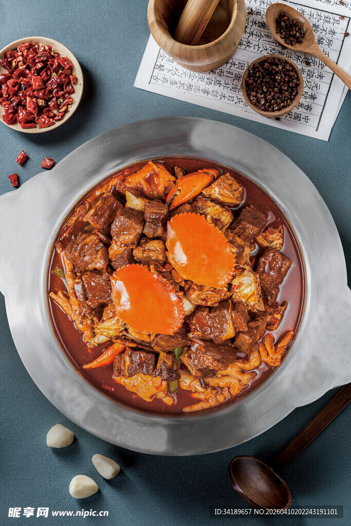 牛肉螃蟹 凤爪锅