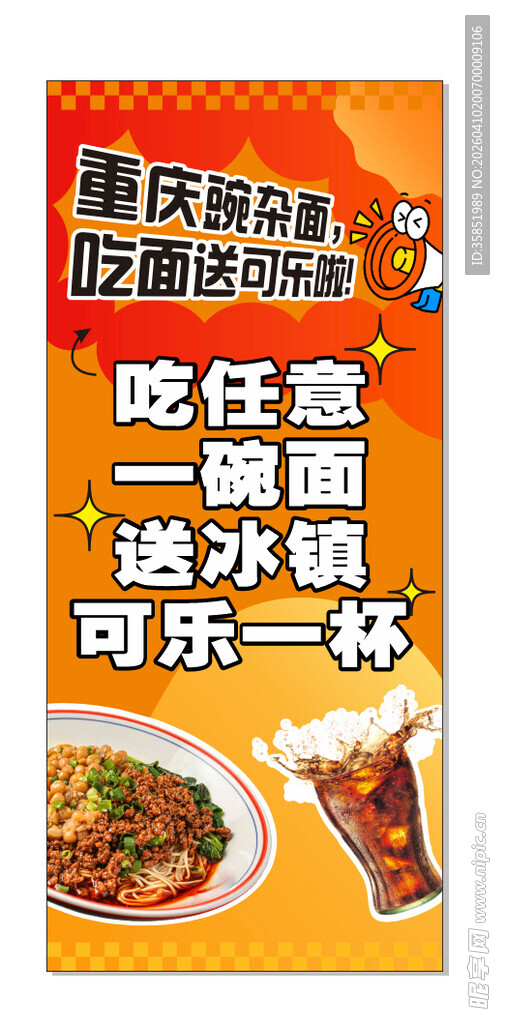 重庆美食畅享套餐推荐