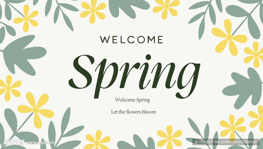 欢迎春天花卉装饰图