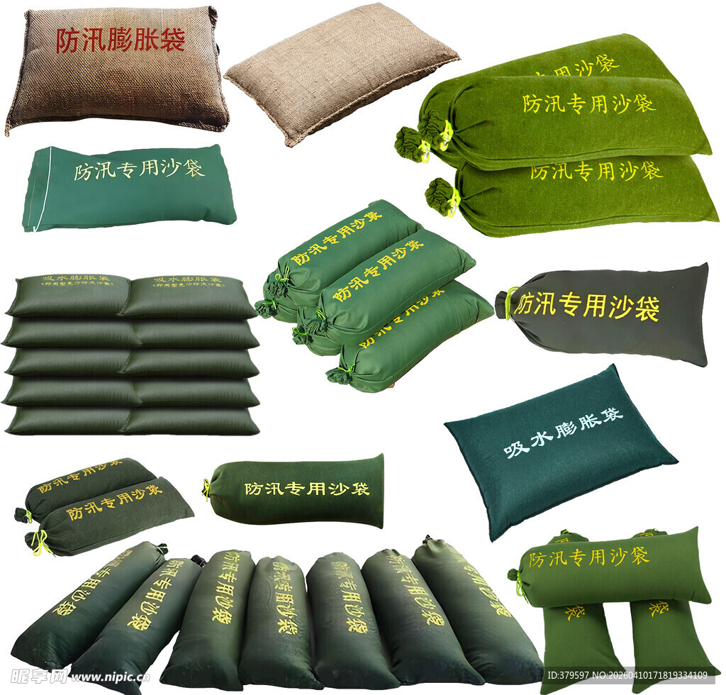 防汛抗洪沙袋等物资展示