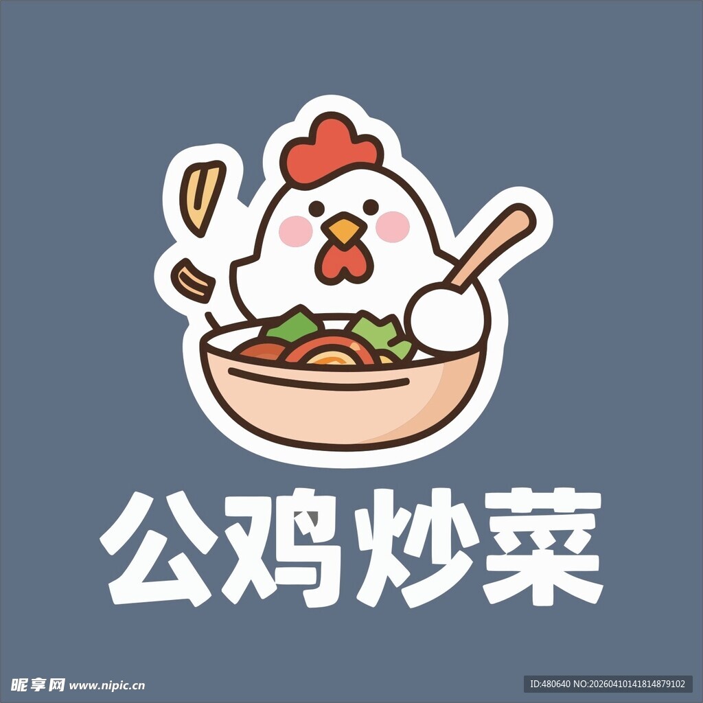 卡通公鸡炒菜趣味形象