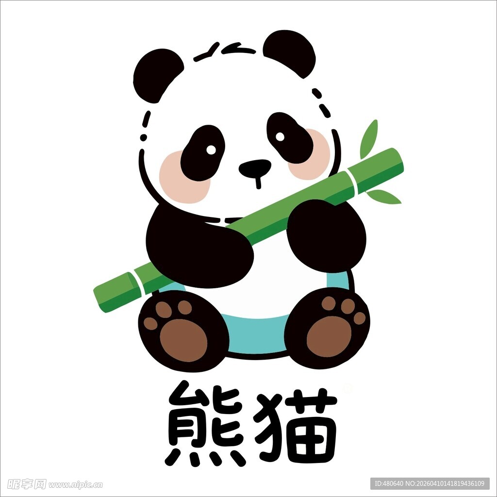 可爱熊猫抱翠竹