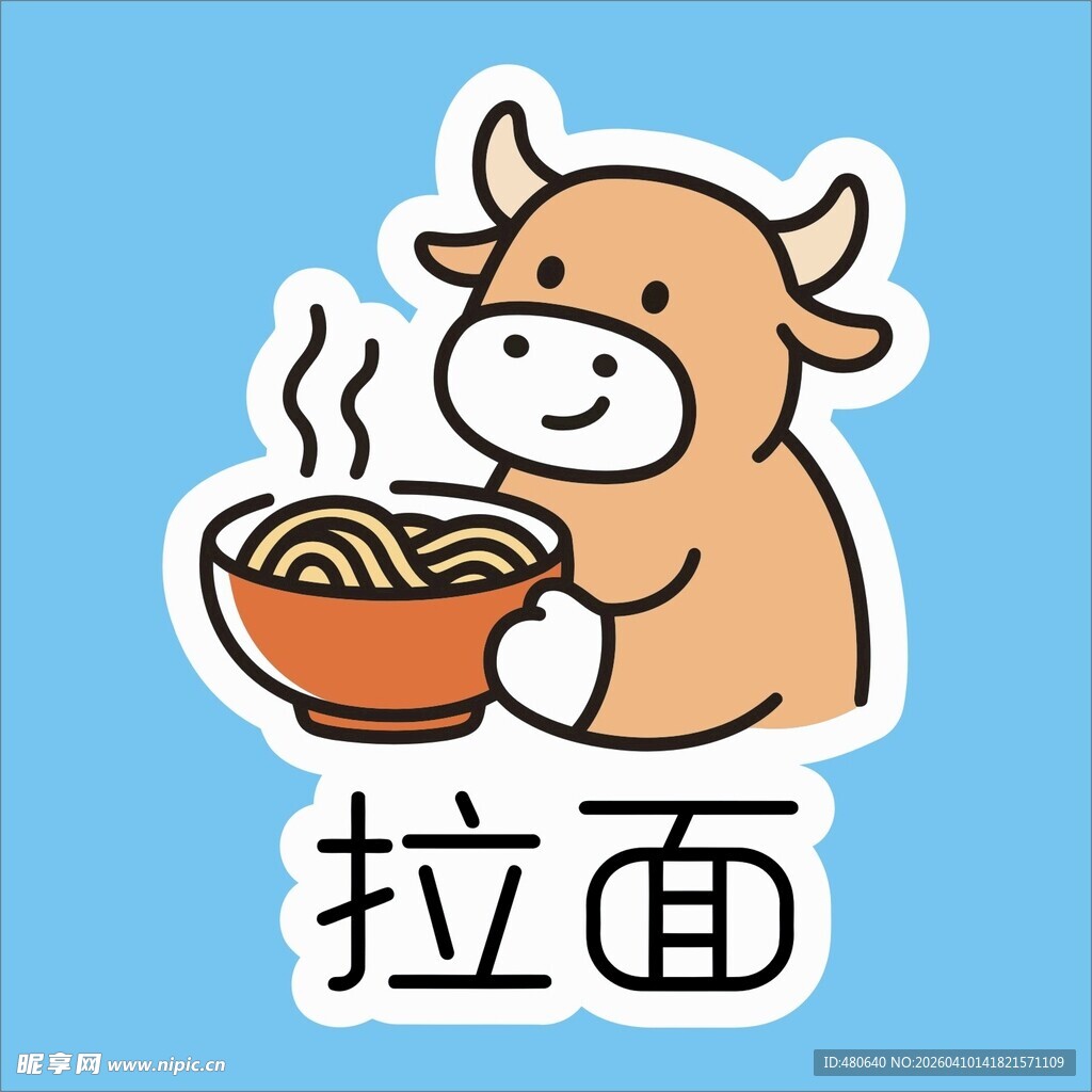卡通小牛享美味拉面