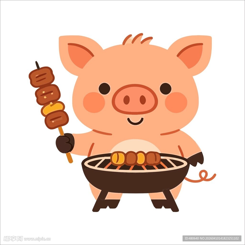 小猪快乐烧烤