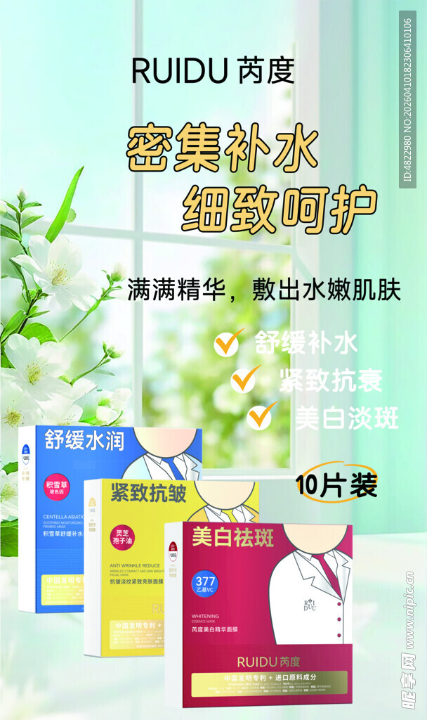家用除醛产品组合展示