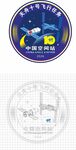 航天太空标识