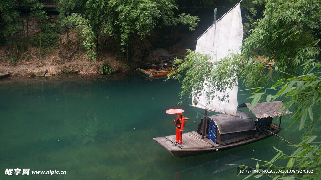 青山绿水间的江中船只