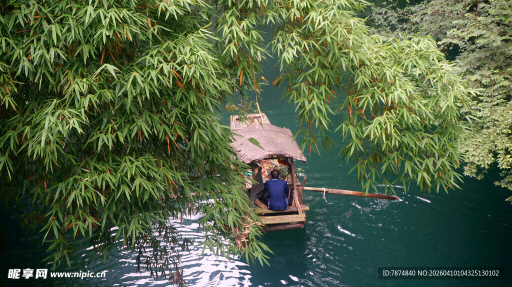 竹筏悠游于青山绿水间