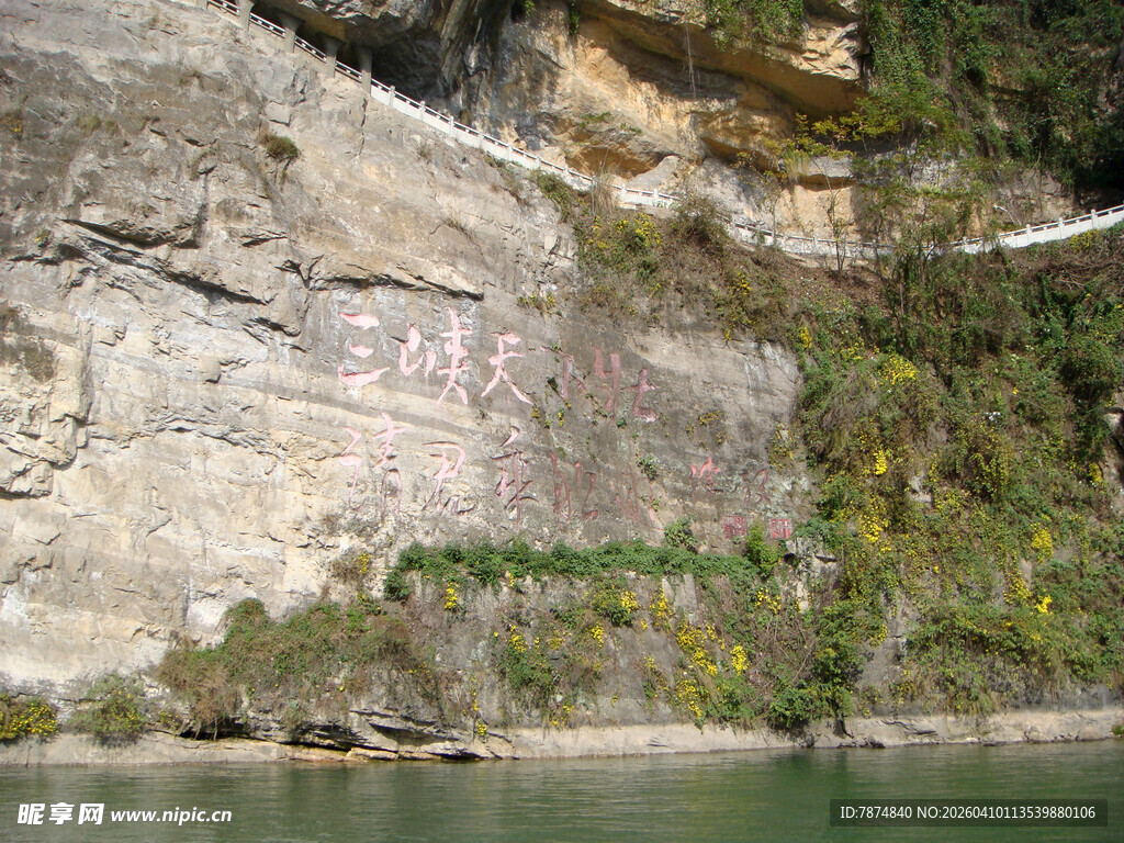 江边峭壁景色