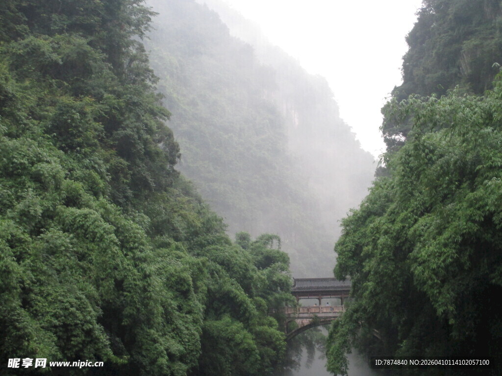 山间云雾缭绕的翠绿峡谷