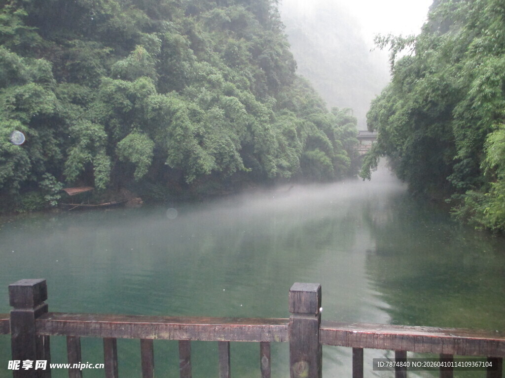 雾绕河畔景