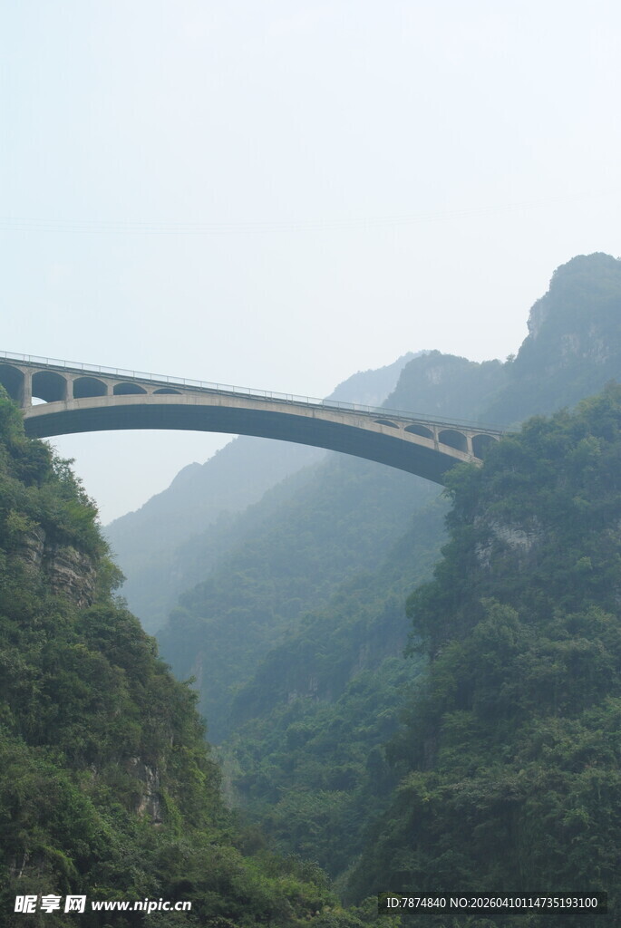 山间飞桥横跨壮丽美景