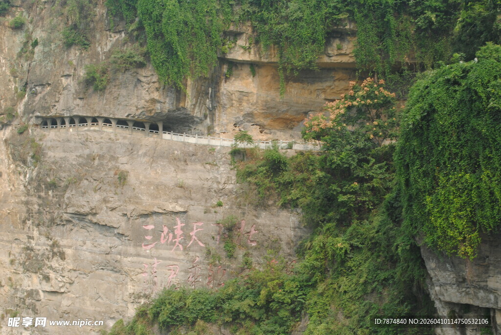 悬崖上的公路奇观
