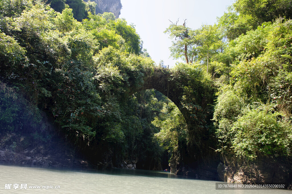 恩施青山绿水间的天然石拱桥