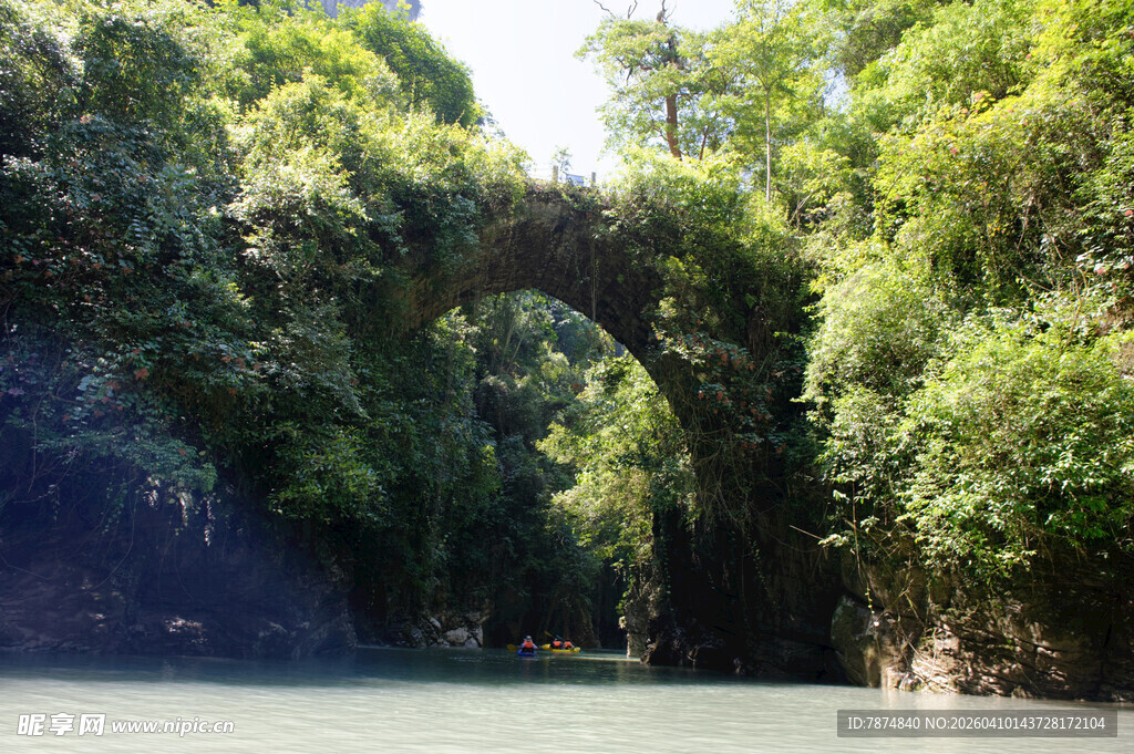 恩施天然石拱桥下的绿意景致