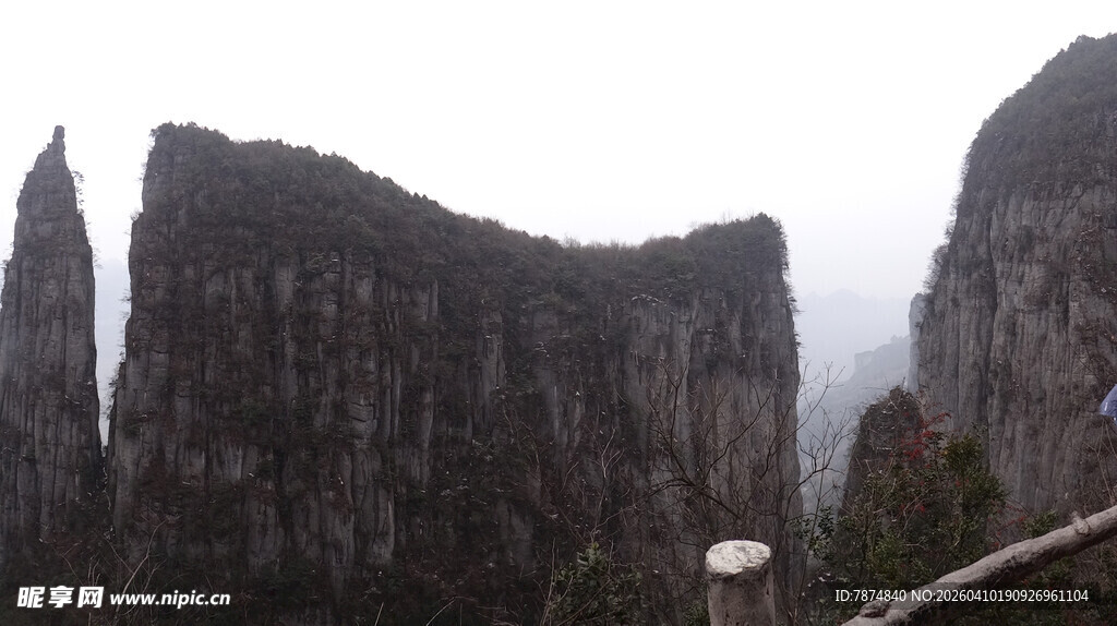 恩施云雾缭绕的险峻山峰