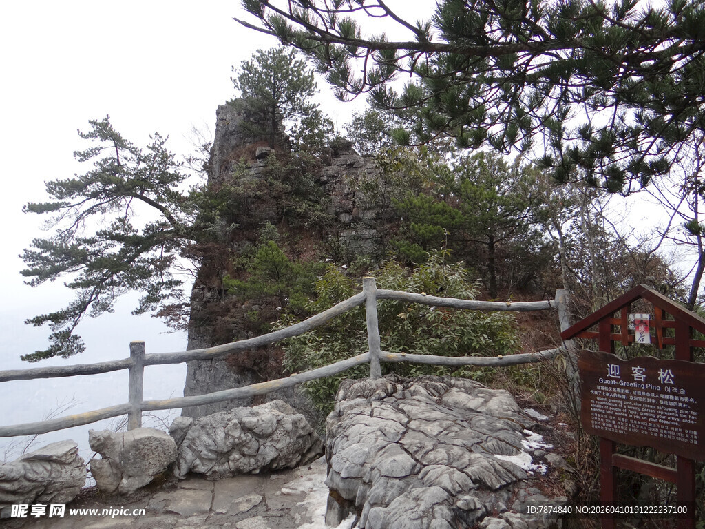 恩施山间栈道风景