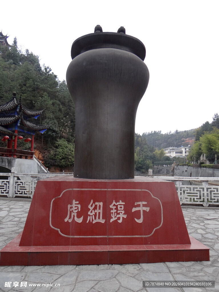 恩施巨型虎踞辣子雕塑