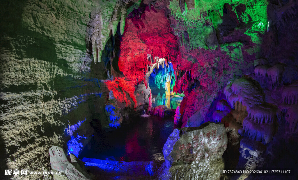 奇幻洞穴灯光景观