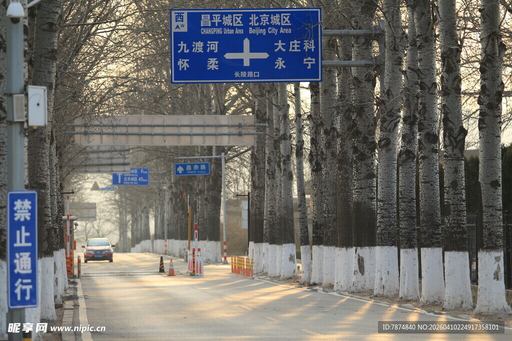 冬季公路指示牌景观