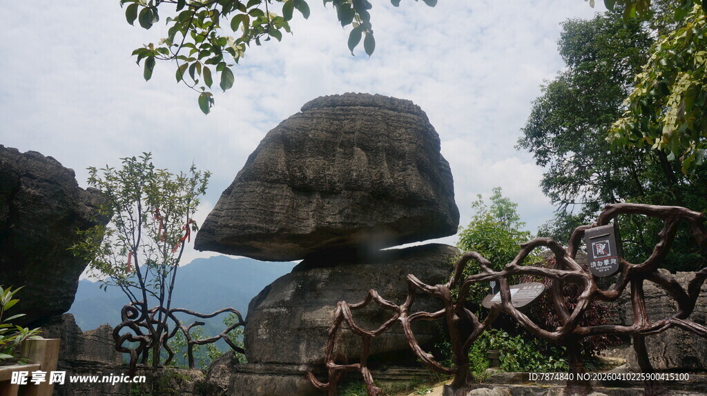 奇特巨石景观
