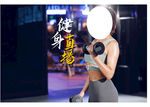 女子健身房举哑铃健身