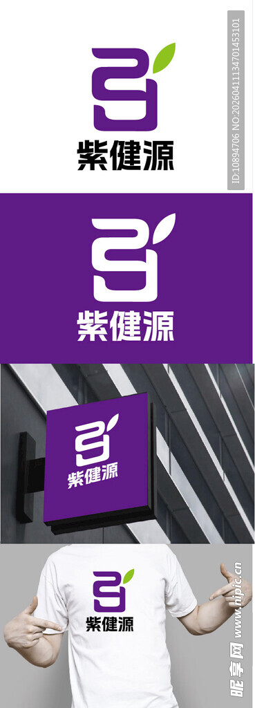 保健食品标识设计